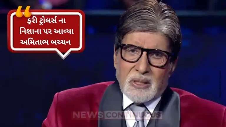 Amitabh Bachchan Late Tweet on Ahmedabad Plane Crash Sparks Backlash