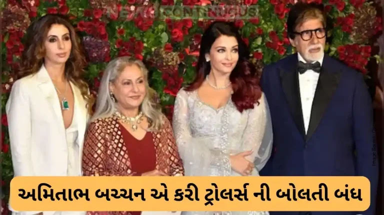 Amitabh Bachchan Responds to Trolls Over Not Praising Aishwarya Rai Publicly