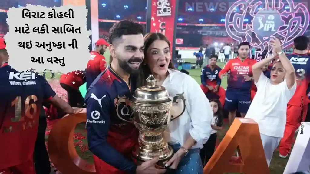 Anushka Sharma white shirt turns lucky for Virat Kohli as RCB wins IPL 2025