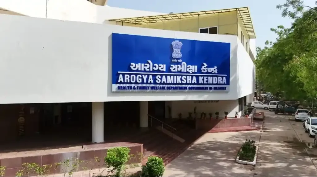 Arogya Samiksha Kendra 'Health Review Center' built in Gandhinagar