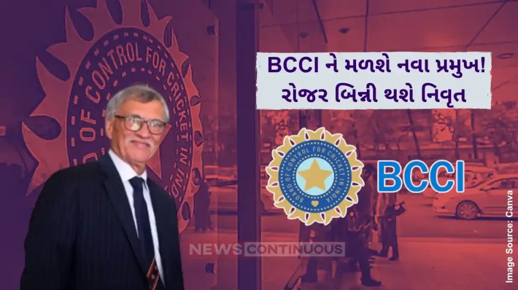 BCCI President Rajeev Shukla set to become BCCI’s interim president as Roger Binny set to leave due to age-cap rule