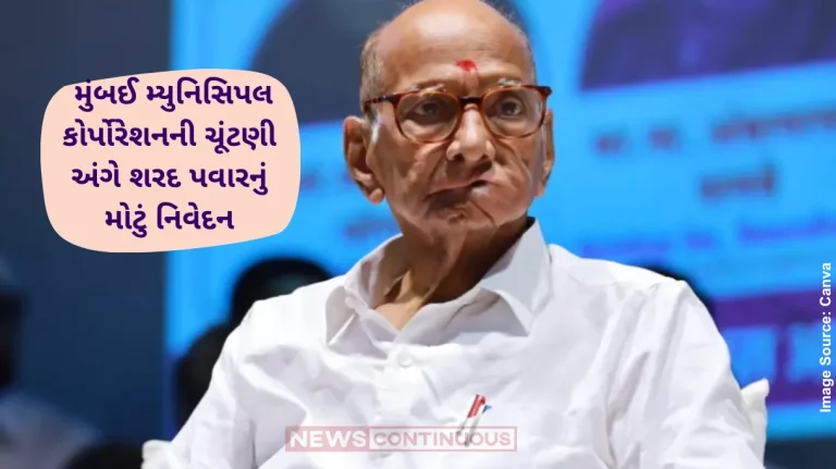 BMC Election MVA Mahayuti Sharad Pawar Hints Maharashtra Local Body Elections in 3 Months speak about uddhav thackeray