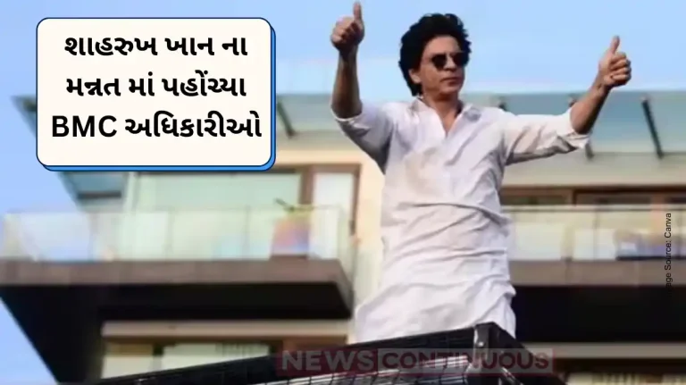 BMC visit shahrukh khan home mannat