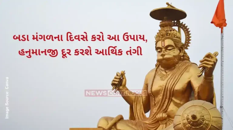 Bada Mangal Remedies Powerful Tuesday Rituals to Please Lord Hanuman and Improve Finances Bada Mangal Remedies Powerful Tuesday Rituals to Please Lord Hanuman and Improve Finances