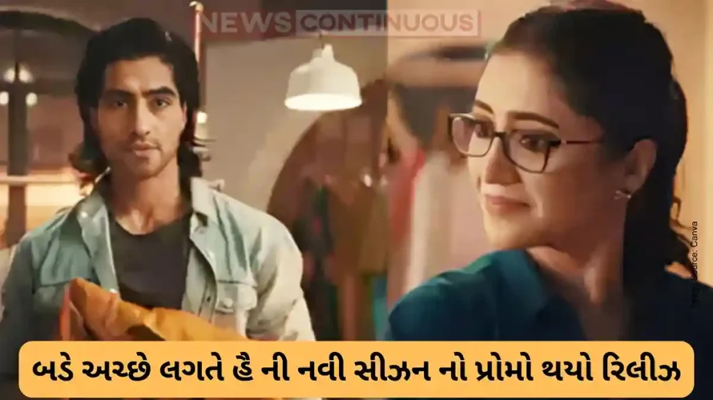 Bade Acche Lagte Hain New Promo Shivangi Joshi and Harshad Chopda Secret Marriage Shocks Fans