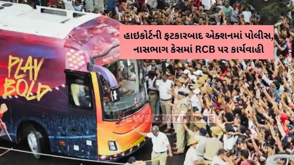 Bengaluru Stampede case RCB marketing head arrested, event firm officials detained over killer stampede