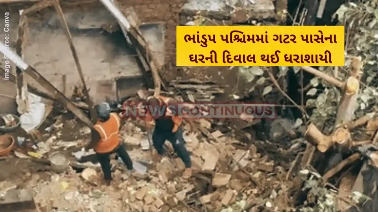 Bhandup Wall Collapse Senior citizen, 2 minors injured in Bhandup wall collapse as heavy rain lashes Mumbai
