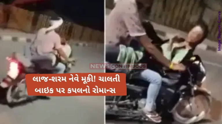 Bike Couple Romance Romance On Speeding Bike, Woman Lies On Tank, Man Rides Without Helmet On Kanpur-Agra Highway