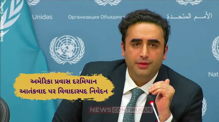 Bilawal Bhutto US Blunder Terrorism Remarks Spark Diplomatic Stir Bilawal Bhutto US Blunder Terrorism Remarks Spark Diplomatic Stir