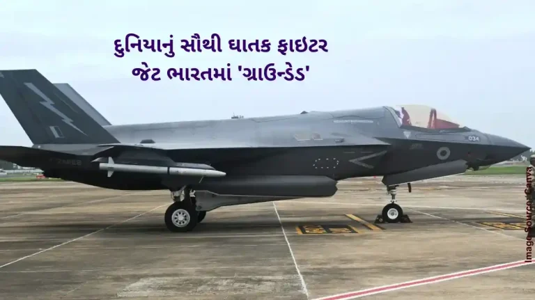 British F-35B Stealth Fighter Jet World’s Most Expensive Fighter Jet Is Still Grounded In Kerala. This Is Why British F-35B Stealth Fighter Jet World's Most Expensive Fighter Jet Is Still Grounded In Kerala. This Is Why