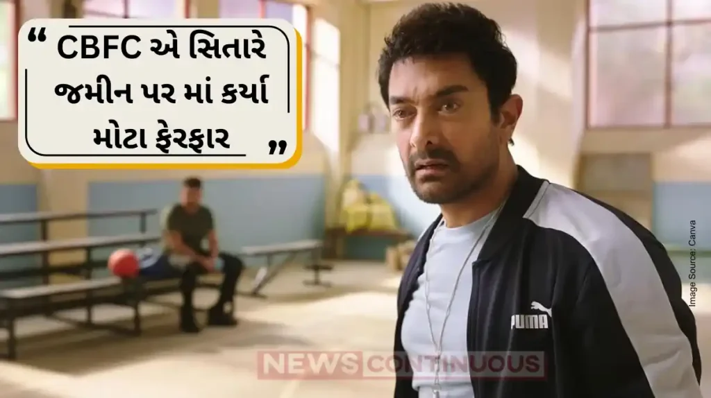 CBFC modifies Aamir Khan Sitare Zameen Par add PM Modi quote in disclaimer