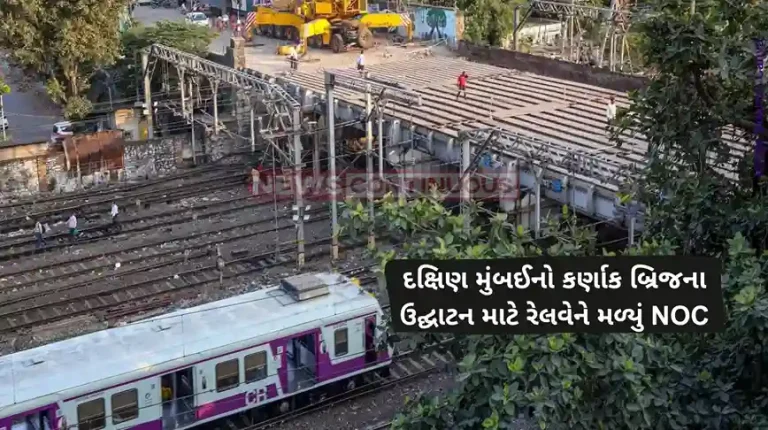 Carnac Bridge Carnac Bunder Bridge To Open This Week After Central Railway Clearance; Set To Ease South Mumbai Congestion