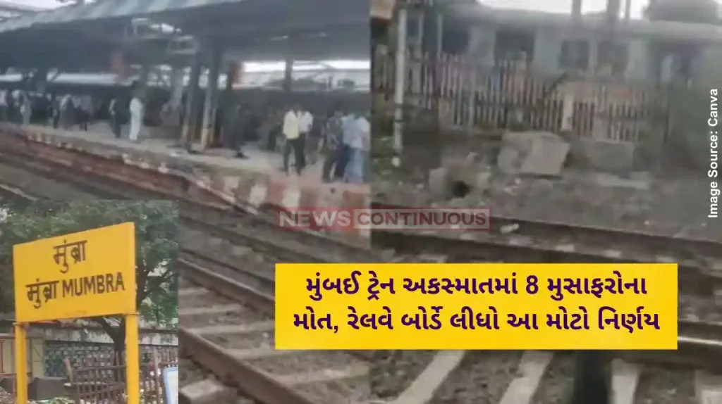 Central Railway Train Accident Mumbai Local Train Accident between mumbra diva station passengers fall from train few death