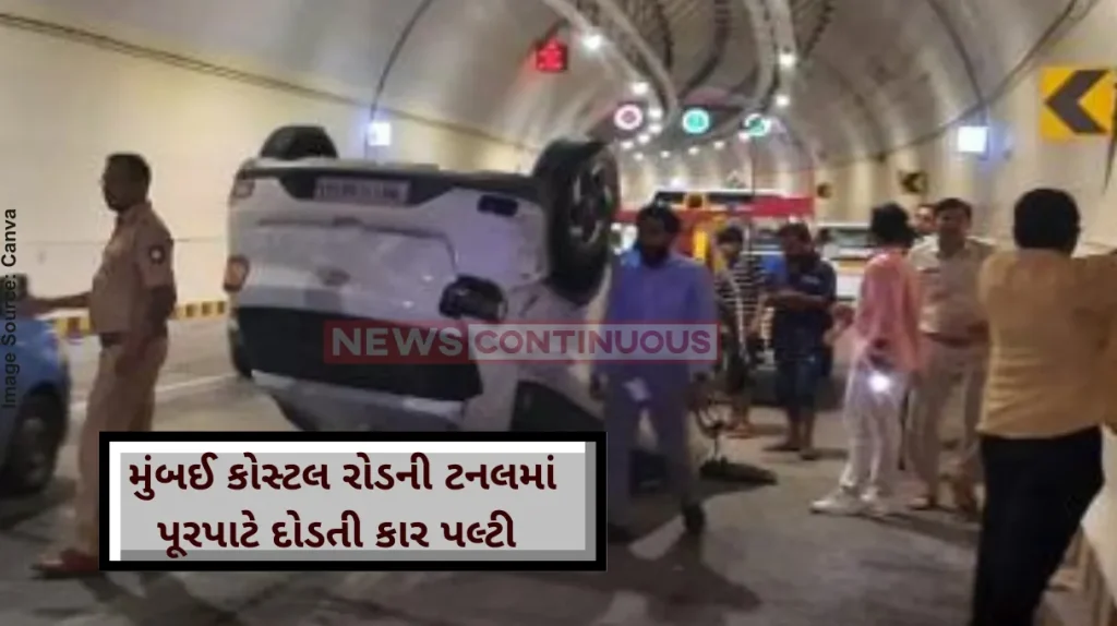 Coastal Road Accident Mumbai Car Overturns In Mumbai Coastal Road Southbound Tunnel Accident Caught On Camera