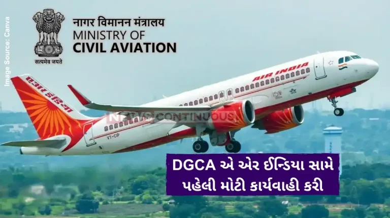 DGCA Air India DGCA asks Air India to remove 3 crew rostering officials over ‘recent safety lapses’
