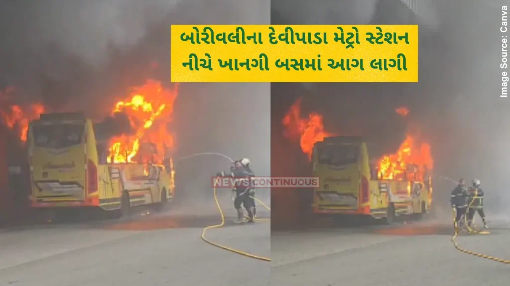 Devipada Metro Station Mumbai News , borivali , Empty Bus Catches Fire On WEH; No Casualty Reported