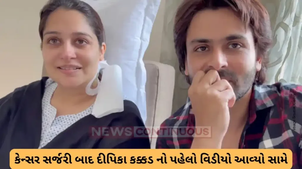 Dipika Kakar gets emotional in first video after cancer surgery