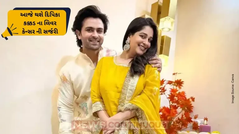 Dipika Kakar to Undergo Liver Cancer Surgery Today, Shoaib Ibrahim Requests Prayers