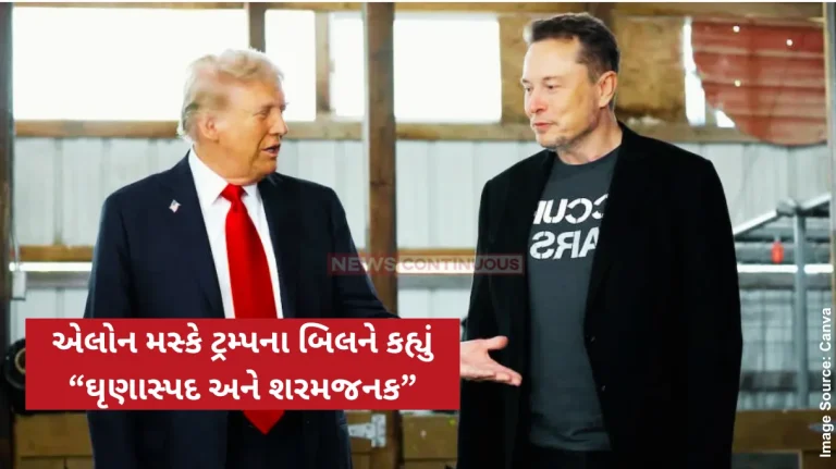 Donald Trump Elon Musk news Musk Slams Trump’s Bill, Disgusting and Shameful Donald Trump Elon Musk news Musk Slams Trump’s Bill, Disgusting and Shameful