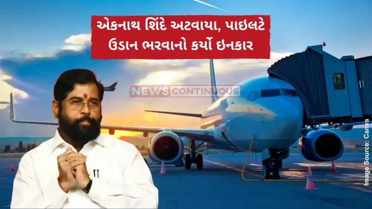 Eknath Shinde plane Pilot refuses to fly DCM Eknath Shinde plane to Mumbai; 45 minutes of high-voltage drama at Jalgaon Airport Eknath Shinde plane Pilot refuses to fly DCM Eknath Shinde plane to Mumbai; 45 minutes of high-voltage drama at Jalgaon Airport