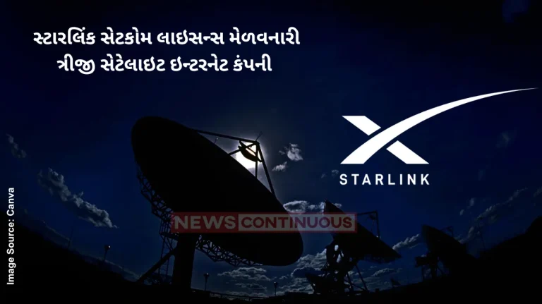 Elon Musk Starlink Starlink satellite internet will be launched in India soon, Jyotiraditya Scindia confirmed Elon Musk Starlink: Starlink satellite internet will be launched in India soon, Jyotiraditya Scindia confirmed