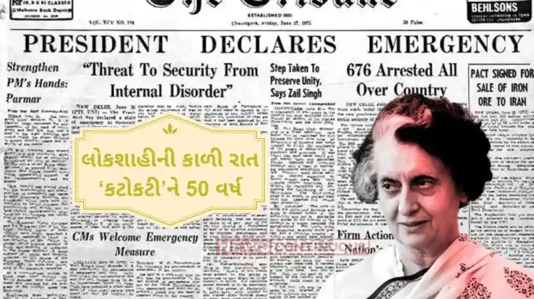 Emergency Anniversary Unimaginable horrors, Union Cabinet passes resolution on Emergency; observes 2-minute silence Emergency Anniversary Unimaginable horrors, Union Cabinet passes resolution on Emergency; observes 2-minute silence