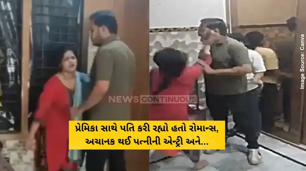 Extramarital Affair Extra marital affair Wife Catches Husband Red-Handed at Girlfriend's House in Meerut video goes viral