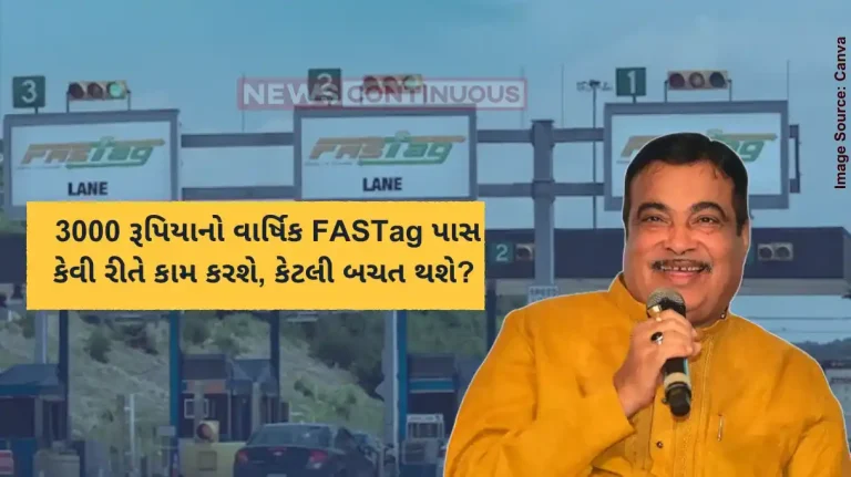 FASTag annual pass Scheme FASTag annual pass How to purchase, validity, cost, trip limit & more - FAQs answered