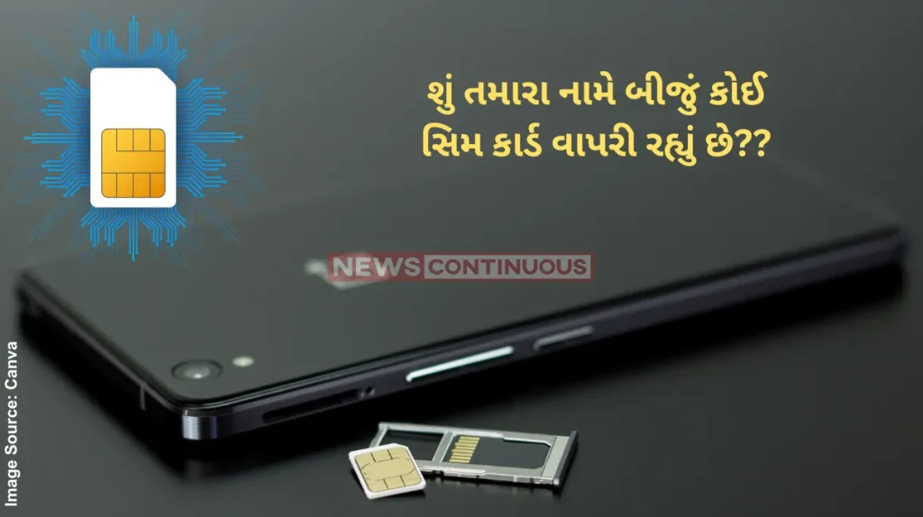 Fake SIM Card How to check how many mobile number registered with your Aadhar card