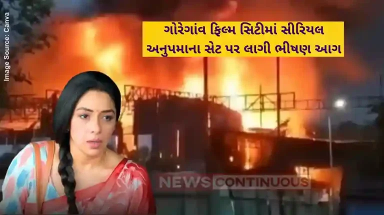 Fire on Anupamaa set Fire Breaks Out On Anupamaa Set In Mumbais Goregaon Film City