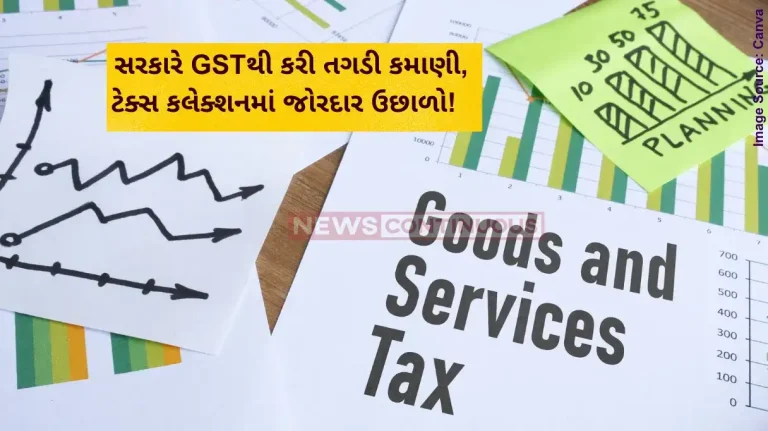 GST Collection 2024-25 Double in just 5 years! Gross GST collections hit record high of Rs 22.08 lakh