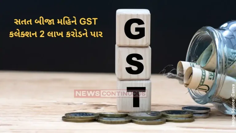 GST Collection Data GST collections in May cross Rs 2 lakh crore mark for the second consecutive month
