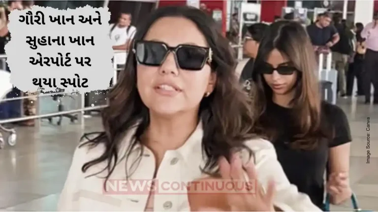 Gauri Khan avoids paparazzi at Delhi airport refuses Suhana Khan photos