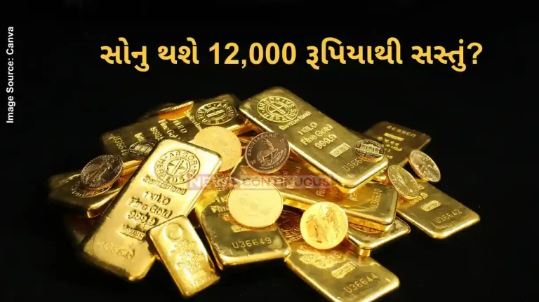 Gold Price Prediction Gold Price May Drop Rs 12,000, Experts Predict Correction Amid Global Calm