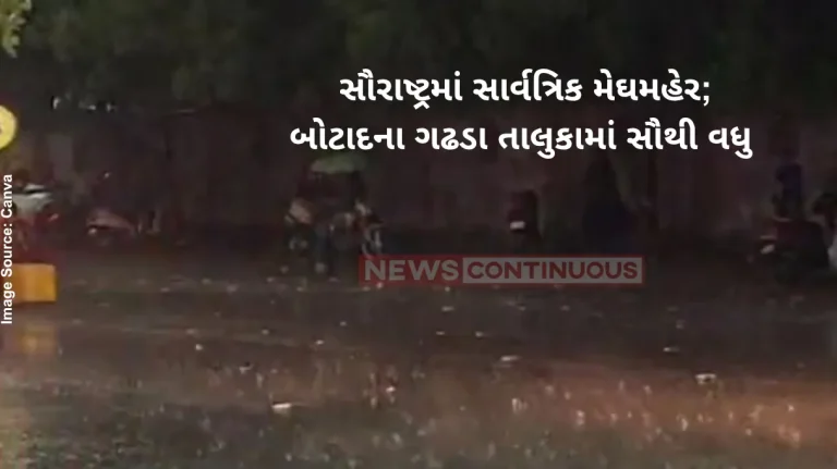 Gujarat Rain News Heavy Rain Batters Parts Of saurashtra, Triggers Waterlogging Gujarat Rain News Heavy Rain Batters Parts Of saurashtra, Triggers Waterlogging