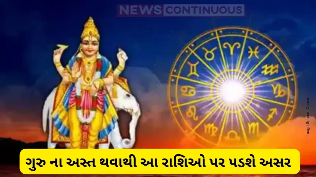 Guru Asta 2025 Jupiter sets on June 11 auspicious work to be avoided till July 7