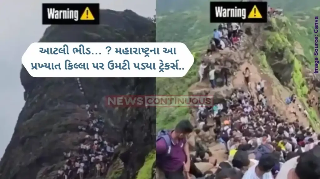 Harihar fort Harihar Fort overcrowded as trekkers flood vertical steps; netizens say ‘stampede waiting to happen’. WATCH