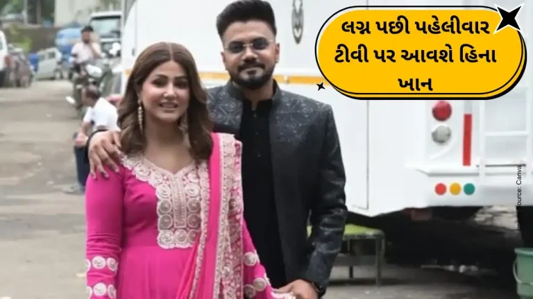 Hina Khan to Appear on TV with Husband Rocky for the First Time After Marriage