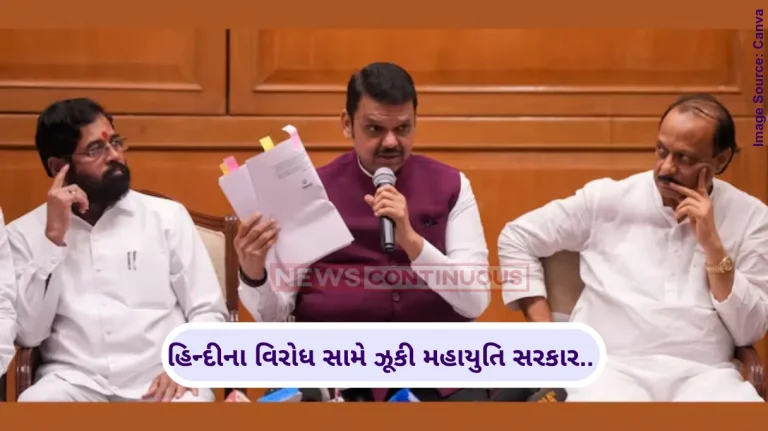 Hindi imposition row Maharashtra govt revokes two GRs on 3-language policy that inducted Hindi