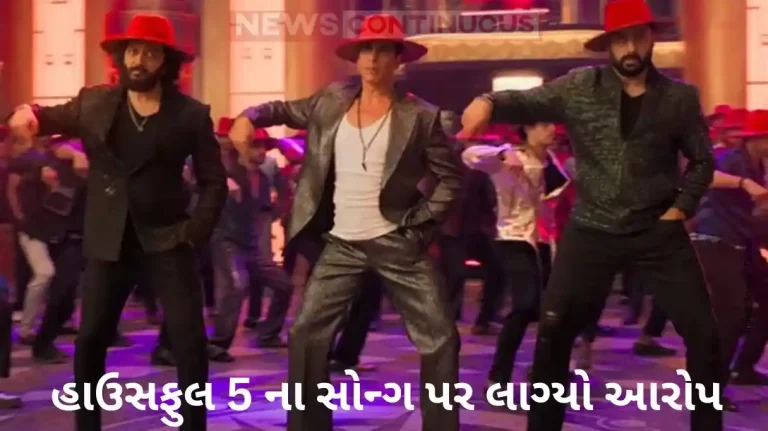 Housefull 5 Accused of Copying Dance Moves Before Release