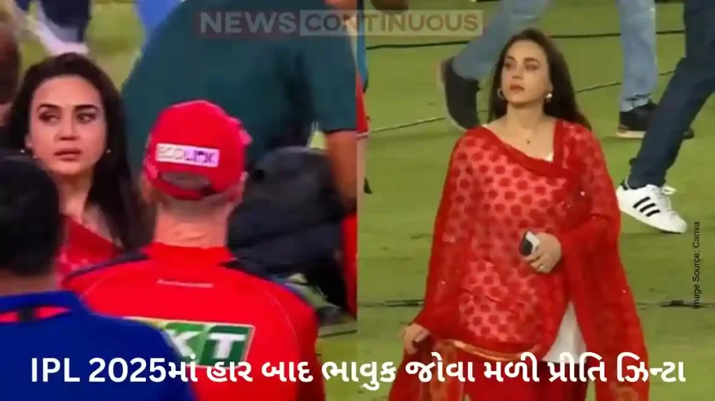 IPL 2025 final Emotional Preity Zinta consoles Punjab Kings after loss match