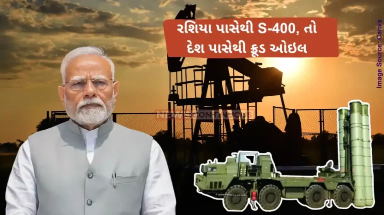 India Economic Policy S-400 from Russia, crude oil from America, know how India is using economic policy as a weapon India Economic Policy S-400 from Russia, crude oil from America, know how India is using economic policy as a weapon