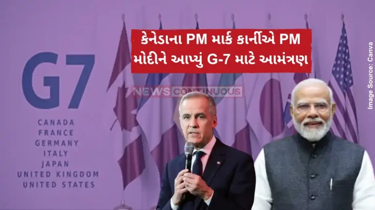 India G7 Summit Pm Modi Phone Call From Canada Pm Mark Carney Thanked For Invitation To G7 Summit