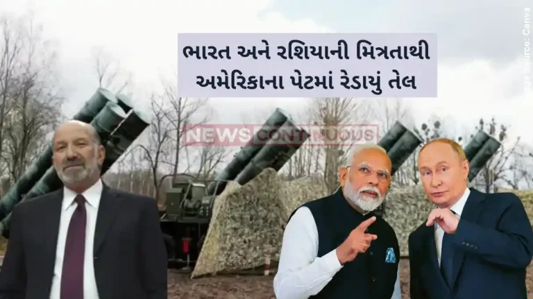 India-Russia Defence Deal India’s Russian arms deals ‘rubbed US the wrong way’, but trends changing now US Commerce Secretary Lutnick