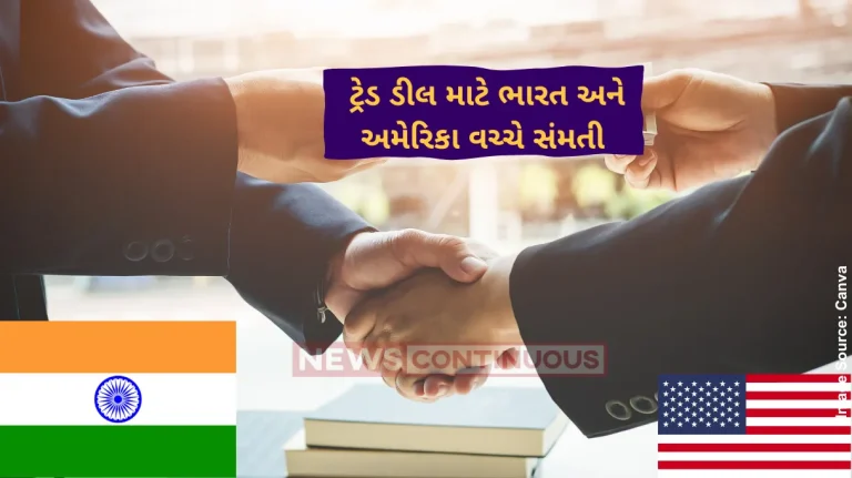 India US Trade Deal India US Trade Deal Likely Soon, Says US Commerce Secretary