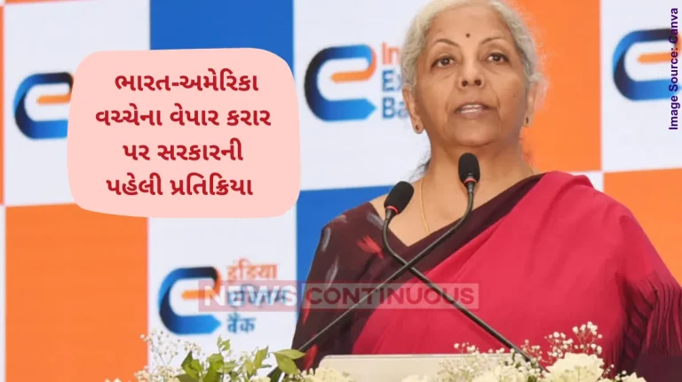 India-US Trade Deal Terms agreed and locked, India-US trade deal announcement likely before July 8