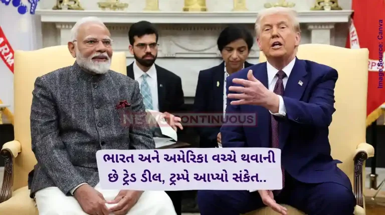 India US Trade Deal US President Donald Trump hints at signing very big trade deal with India soon