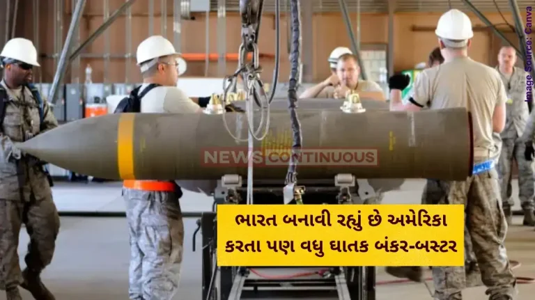 India bunker busters After US-Iran strike, India may be developing its own massive bunker busters