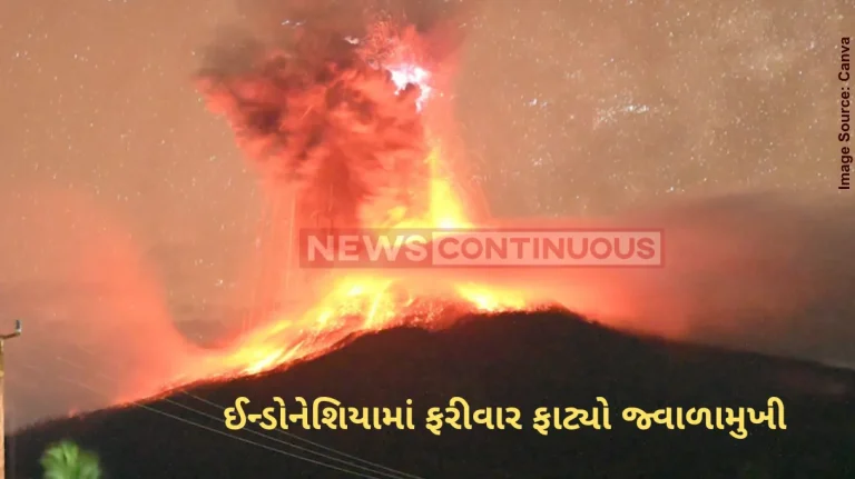 Indonesia Volcano Eruption Indonesia’s Mount Lewotobi volcano erupts, sends 11 km high ash cloud