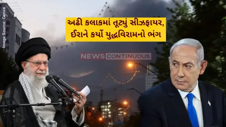 Iran Israel Ceasefire Violation Iran breaks ceasefire with missile attack on Israel; Katz instructs IDF to ‘respond forcefully’ Iran Israel Ceasefire Violation Iran breaks ceasefire with missile attack on Israel; Katz instructs IDF to ‘respond forcefully’